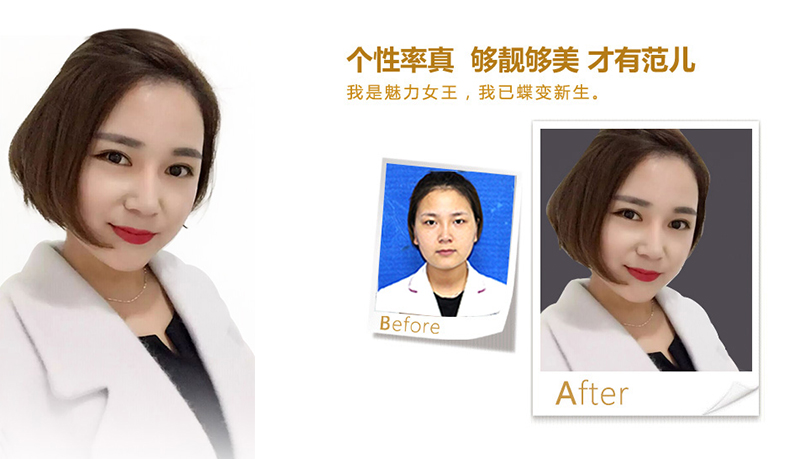黔东南美鼻、V脸